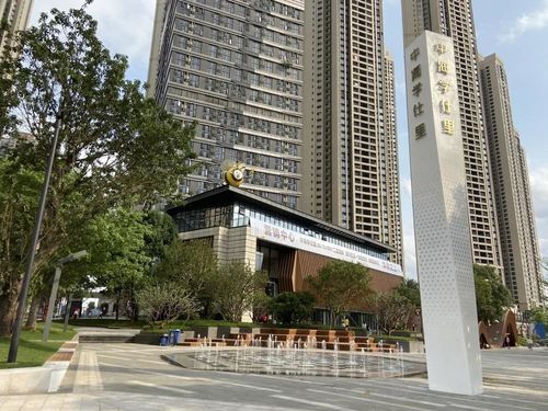 ズンハイ・シュエシ・レーン